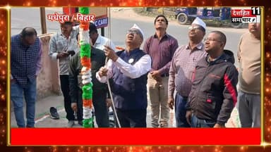 आनंद हॉस्पिटल में धूमधाम से मनाया गया राष्ट्रीय पर्व:गणतंत्र दिवस पर शान से लहराया तिरंगा... #deshhitsamachar11 #viralre...