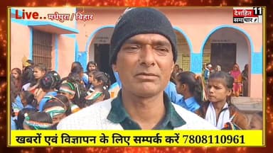 धूमधाम से मनाया गया राष्ट्रीय पर्व:गणतंत्र दिवस पर शान से लहराया तिरंगा,लोगों में दिखा उत्साह... #deshhitsamachar11 #vir...