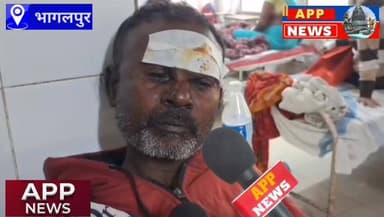 भागलपुर में प्रतिमा विसर्जन के दौरान बमबाजी चार घायल दो आरोपी हथियार के साथ गिरफ्तार। #facebookreelsviral #highlight #bh...