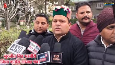 भरमौर हादसे में दो युवाओं के शव बरामद, जिला कांग्रेस अध्यक्ष सुरजीत सिंह भरमौरी ने जताया शोक 😢💔😔😂
#BharmaurTragedy #Cham...