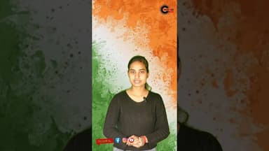 गणतंत्र दिवस 26 जनवरी को ही क्यों मनाया जाता है? इतिहास के पन्नों में दर्ज कारण#republicday #share