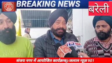 #Gurudwara #Bareilly #SanjayNagarGurudwara #Kirtan #Sikhism #GuruGobindSinghJi #350Saala #Waheguru #DukhNiwaranSahib #Ba...