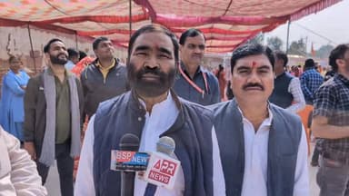 “नर्मदे हर” के जयघोष से गूंजा अमरकंटक | माँ नर्मदा जन्म उत्सव की ग्राउंड रिपोर्ट#MaaNarmada
#NarmadaJanmotsav
#Amarkanta...