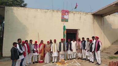 समाजवादी पार्टी जिला कार्यालय कंसापुर ज्ञानपुर में गणतंत्र दिवस पर राष्ट्र गान करते हुए