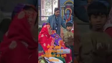 #gkp सीएम योगी आदित्यनाथ ने दूर दराज से आए फरियादियों की सुनीफरियाद