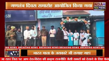 साईं बाबा हॉस्पिटल मितौली में तिरंगा ध्वजारोहण किया गया #varilvideo #UPNews #LakhimpurKheri