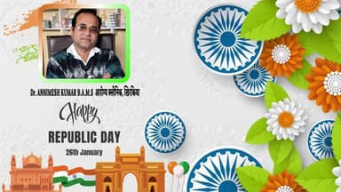 डॉ० अनिमेष कुमार ने सभी देशवासियों क्षेत्रवासियों को गणतंत्र दिवस के अवसर पर हार्दिक शुभकामनाएं दी ।
#kushinagar #Repub...