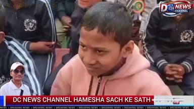 मधुबनी:-दिल्ली पब्लिक स्कूल, भुपट्टी बाबुबरही में गणतंत्र दिवस पर भव्य समारोह का आयोजन।