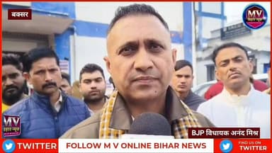 बक्सर विधायक अनंद मिश्र को सदर अस्पताल में DM के सामने कियो आया गुस्सा सुनिए
#mvbiharnews #buxar #AnandMishra #DM #buxar...