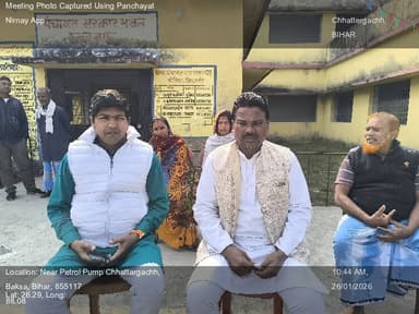 पोठिया: 26-Jan-26 : 2Nd Gpdp Gram Sabha