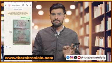 पत्रकार कुलदीप ने एसआईआर प्रक्रिया में गड़बड़ को लेकर सुनाई आपबीती
#SIRProcess
#VoterRights
#IndianDemocracy
#ElectionI...