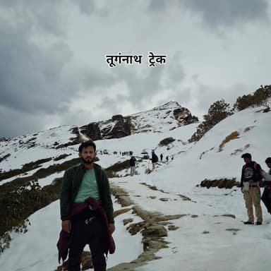 तूगंनाथ ट्रेक .... हर हर महादेव 🙏