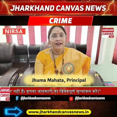 डीएवी पब्लिक स्कूल मुगमा एरिया, निरसा में हर्षोल्लास के साथ मनाया गया गणतंत्र दिवस। #DAVPublicSchool #davnirsa