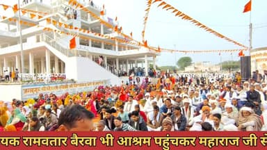 श्री श्री 1008 स्वामी श्री #नित्यानंद_गिरी जी महाराज का #जन्मोत्सव बड़ी धूमधाम से मनाया देखिए और #शेयर करें
@टॉप फ़ैन ज...