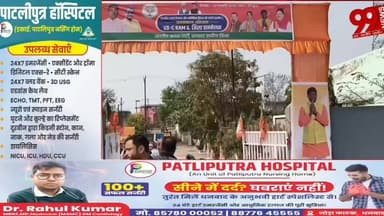 #निरसा : #चिरकुंडा में #भाजपा का #जन #जागरण #अभियान, #विकसित #भारत #रोजगार #गारंटी की #दी #जानकारी