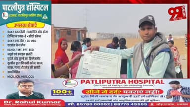 #टुंडी : 28 को #मेगा #स्पोर्ट्स #कॉम्प्लेक्स #विशाल #किसान #मेला का #आयोजन