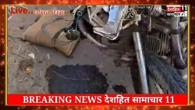 भीष्म सड़क हादसा बाइक और बोलेरो की आमने-सामने की टक्कर में शिक्षक गंभीर रूप से घायल हायर सेंटर रेफर... #deshhitsamachar1...