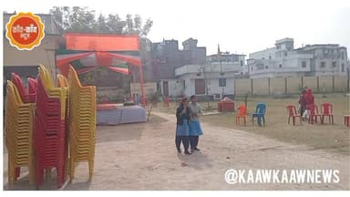 #छपरा शहर के मोहन नगर मुहल्ले में स्थित पं लक्ष्मी नारायण ब्राह्मण स्कूल में कल यानि 28 जनवरी को पं लक्ष्मी नारायण की मु...