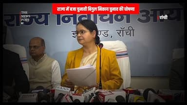 JHARKHAND : राज्य में बजा चुनावी बिगुल , निकाय चुनाव की घोषणा
#nagarnikaychunav #alkatiwari #rajyanirvachanaayukt #then...