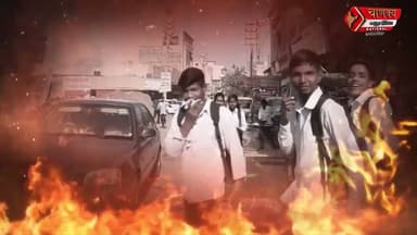 SAMBHAL सीनियर कैमिस्ट ड्रगिस्ट एसोसिएशन ने UGC कानून का विरोध किया #breakingnews #livetv