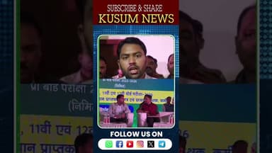 सैकेंड प्री बोर्ड परीक्षा के टॉपर्स को किया गया सम्मानित। #dc #ssp #jharkhand #newstodayjharkhand