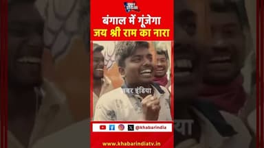 #mamatabanerjee #mamata_banerjee #Reels #viralvideo #shorts #videoshort