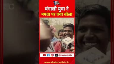 #Bangalvideos #mamatabanerjee #westbengal #bangalelection #Reel #Trending