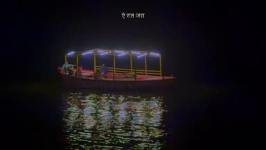 मेरा चाँद मुझे आया है नज़र 👀
Bless your feed with @kashiwala65 be a Banaras addict and make as your dealer.
.
.
#kashi...