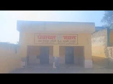 भरखनी ब्लॉक की ग्राम पंचायत सलौनी में गणतंत्र दिवस पर लापरवाही, नहीं हुआ ध्वजारोहण