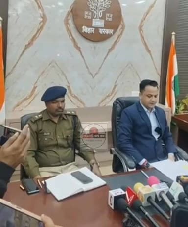 बिस्फी में डिग्री कॉलेज के लिए जमीन चिन्हित, बहुत जल्द होगा कार्य शुरू...
मधुबनी डीएम आनंद शर्मा ने प्रेस कॉन्फ्रेंस कर ...