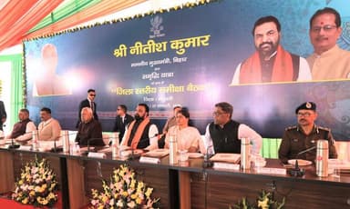 *समाहरणालय, मधुबनी*
=================
*जिला जनसम्पर्क कार्यालय*
====================
*प्रेस विज्ञप्ति*
*दिनांक 27 /01/20...