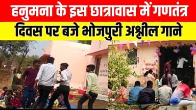 सीनियर बालक छात्रावास के छात्रों का भोजपुरी गाने पर डांस करने का वीडियो वायरल
#DeputyCM #MohanYadavCM #वीडियोवायरलシ #