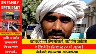 #सड़क #दुर्घटना में घायल युवक की इलाज के दौरान मौत