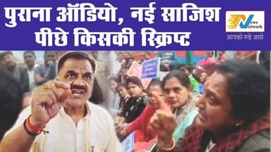 ठुकराल से डर किसे है?
भाजपा के भीतर का डर कांग्रेस तक क्यों पहुंचा?
#RudrapurPolitics
#UttarakhandPolitics
#CongressPoli...