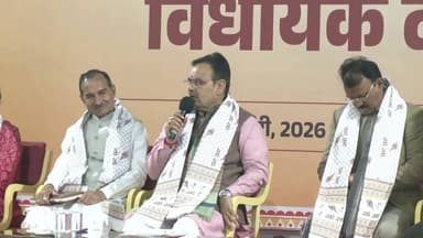 #मुख्यमंत्री #भजनलालशर्मा #मुख्यमंत्री निवास पर #भाजपा #विधायक दल की बैठक