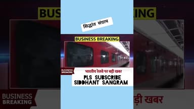 ###viral #railway #irtc #rac