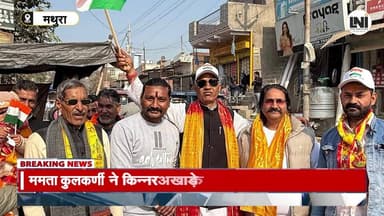 #77threpublicday #india #bharat
77वें गणतंत्र दिवस को मथुरा में स्थित महाराणा प्रताप भवन में बड़े ही हर्ष उल्लास के सा...