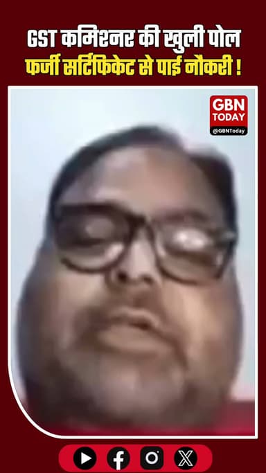 भाई ने खोली पोल: फर्जी विकलांग कोटे से अफसर बने प्रशांत।
#FakeOfficer #GSTScandal #PrashantSingh #Exposed