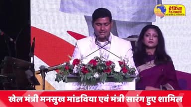 सीएम डॉ मोहन यादव, कैलाश खेर लाइव; खेलो एमपी यूथ गेम्स का हुआ भव्य आगाज...
#breakingnewswala #MPNews #KheloMPYouthGames...