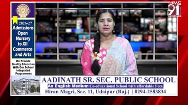 उदयपुर में पैंथर ने महिला पर किया जानलेवा हमला, घटना के बाद इलाके में फैली दहशत
#newsfeed #News #rajasthan #RajasthanNe...