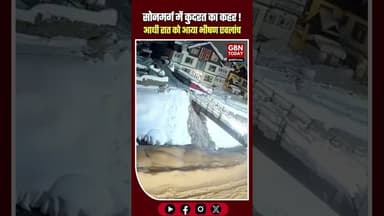 सोनमर्ग में कुदरत का कहर: भीषण एवलांच से मची भारी तबाही।#Sonamarg #Avalanche #Kashmir #BreakingNews