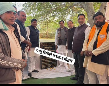 सासद भारत सिह कुशवाह ने धौरिया मे किया 15 लाख की लागत के सामुदायिक भवन का भूमिपूजन इसके अलावा अन्य पंचायतो मे भी हुआ