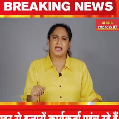 गोदी मीडिया को प्रज्ञा का मुंहतोड़ जवाब #PoliticsExplained
#TruthBehindNews
#PoliticalAnalysis
#NewsExplained
#InsidePol...