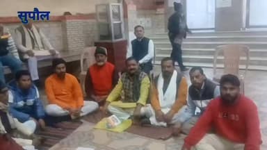 यूजीसी जैसे काले कानून के विरोध में सुपौल में सवर्ण समाज की बैठक, संघर्ष समिति का गठन #BreakingNews #SupaulNews #VIRALNE...