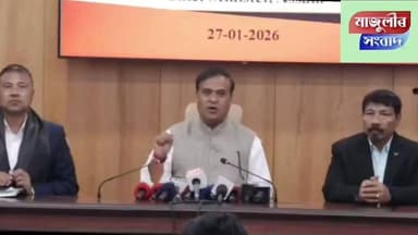 কেবিনেট বৈঠকৰ পাছত সাংবাদিকৰ সন্মুখত মুখ্যমন্ত্ৰী ----