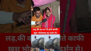 इस लड़की शादी महादेव के दर्शन करने से होगया! #shorts #shivling #mahila #viralvideo #shortsfeed #love