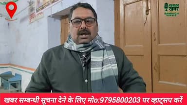 #बहराइच यूजीसी कानून के विरोध में उतरे कांग्रेस पार्टी के जिलाध्यक्ष Shivendra Pratap Singh ने भाजपा पर लगाए गंभीर आरोप,...