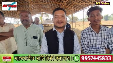 চৰাইদেউৰ ২ নং লুখুৰাখনত ষষ্ঠদশ বার্ষিক কেন্দ্রীয় মে-ডাম-মে-ফি উদযাপনৰ প্ৰস্তুতি।