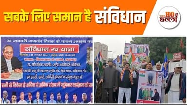 लखनऊ में निकली संविधान रथ यात्रा #yogiadityanath #constitutionofindia