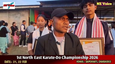 ভাৰতীয় জনতা যুৱ মৰ্চা সোণাৰি সমষ্টিৰ সন্মিলনত মিক্স বক্সিং খেলুৱৈক সম্বৰ্ধনা।